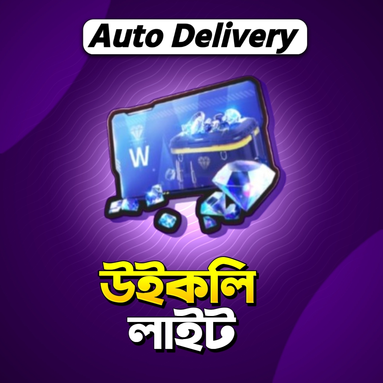 Weekly Lite (BD Server)