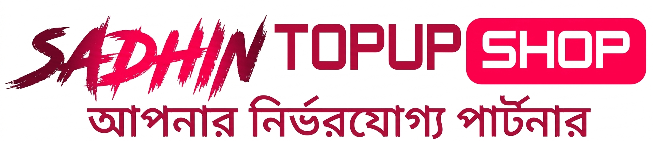 SADHIN TOPUP SHOP 